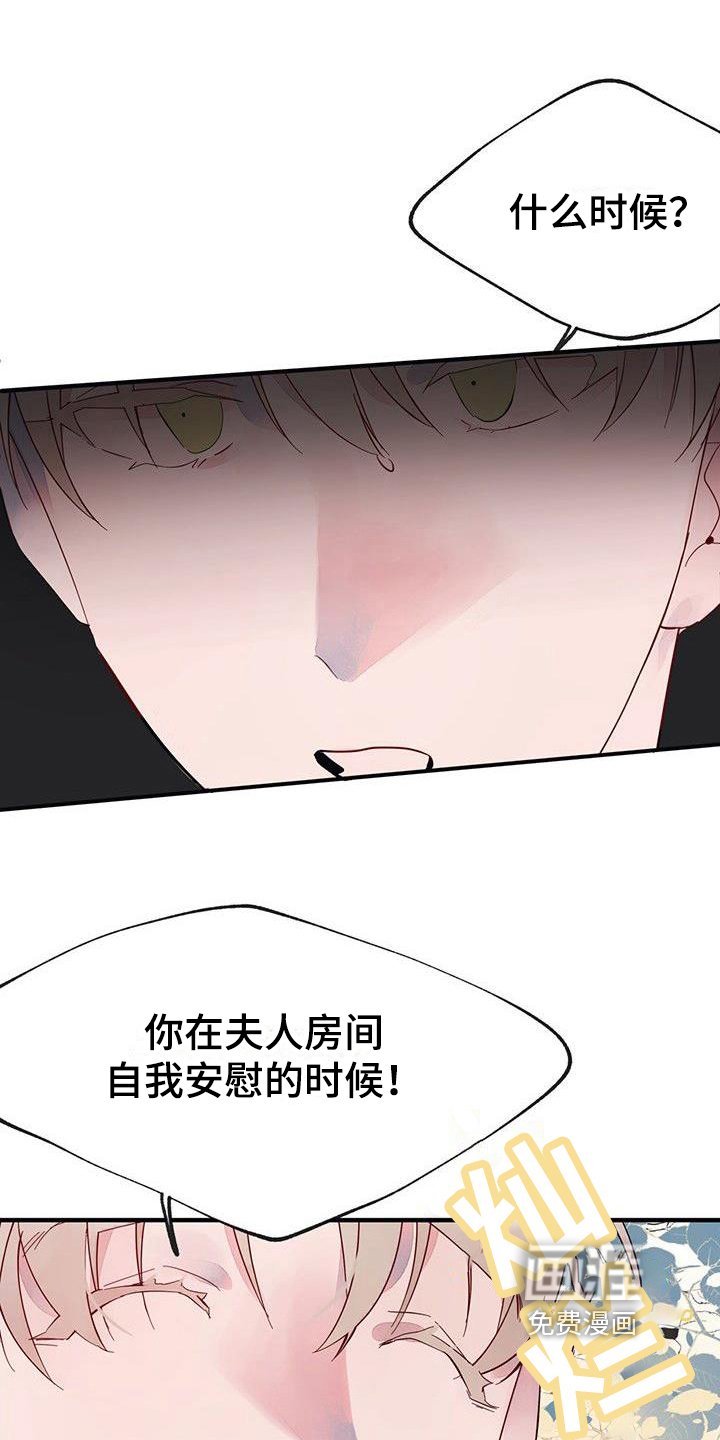 第16章：关系好