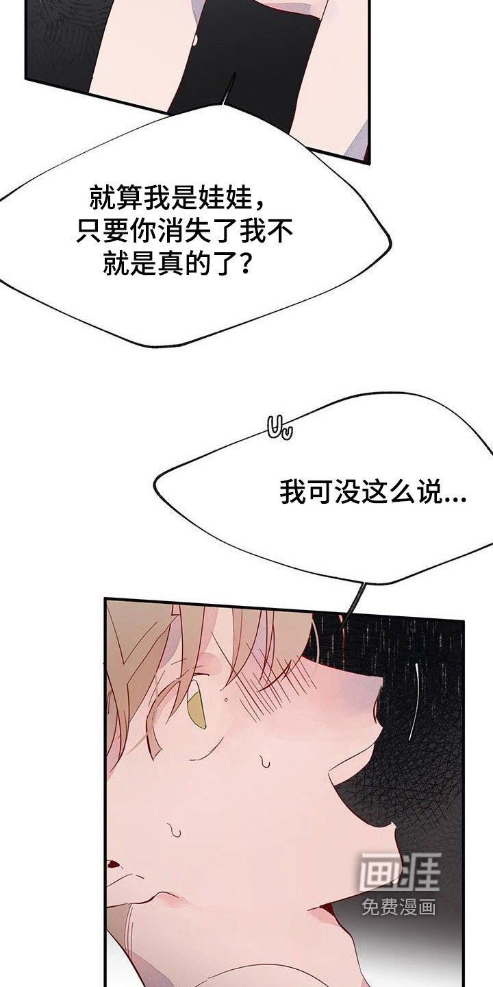 第16章：关系好