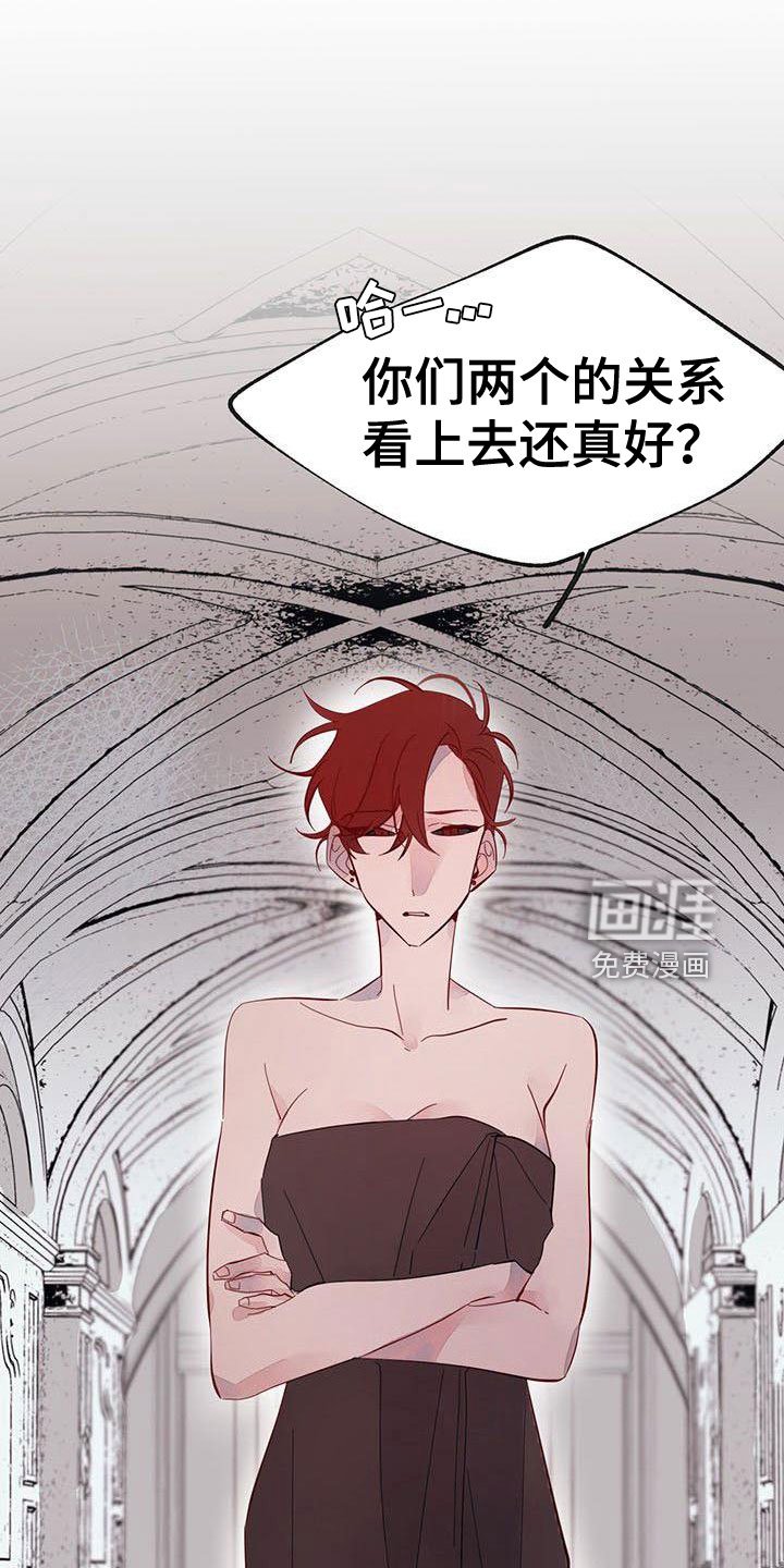 第17章： 冤枉啊