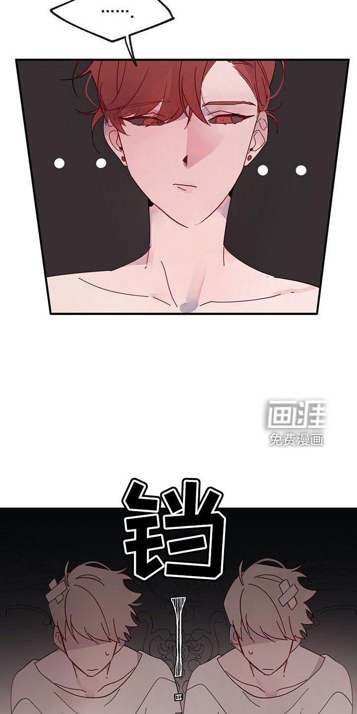 第17章： 冤枉啊