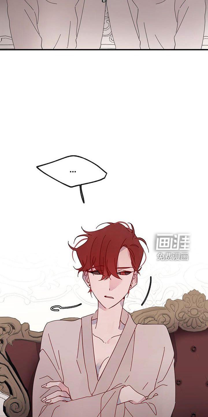 第17章： 冤枉啊