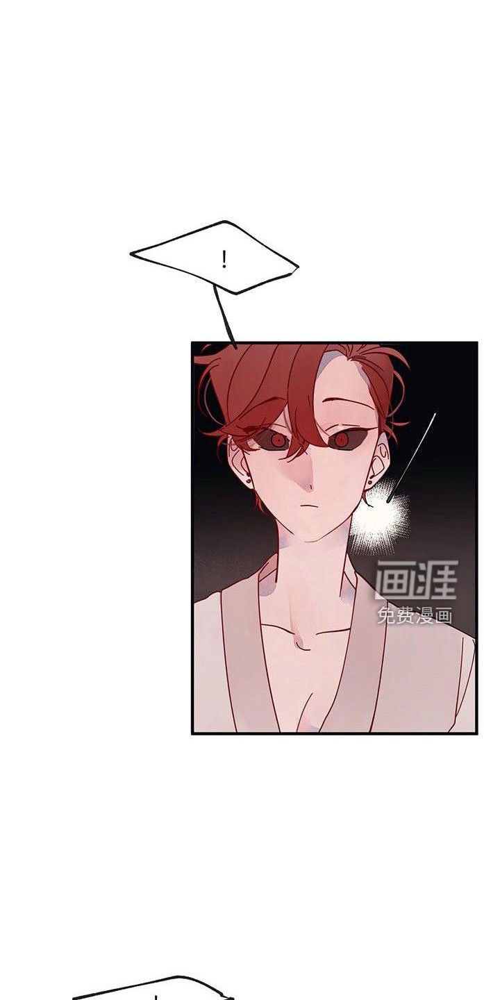 第17章： 冤枉啊