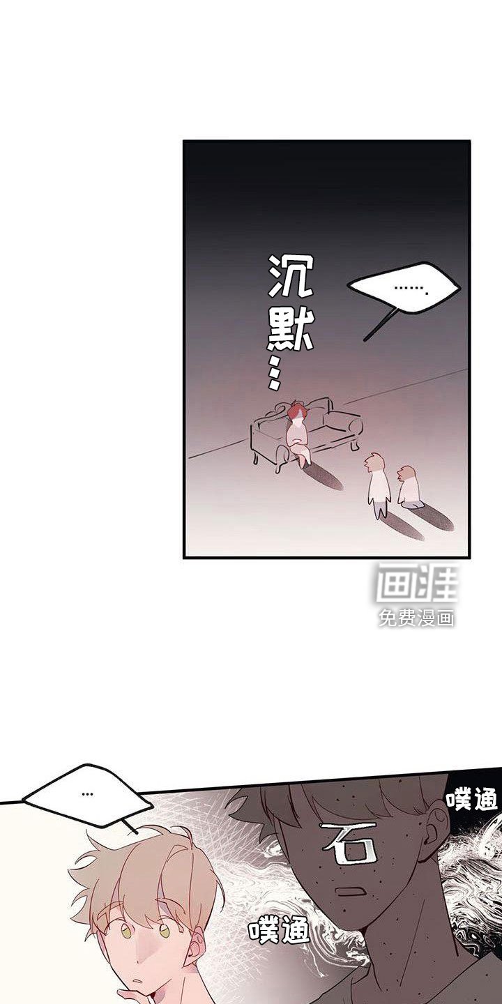 第18章：爬出去