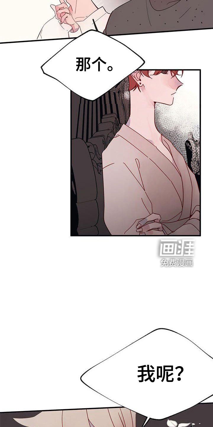 第18章：爬出去