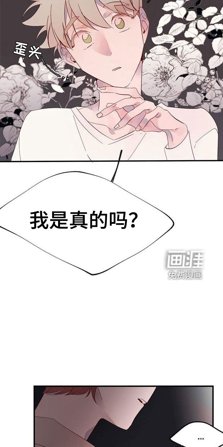第18章：爬出去