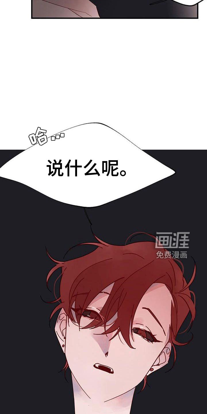 第18章：爬出去