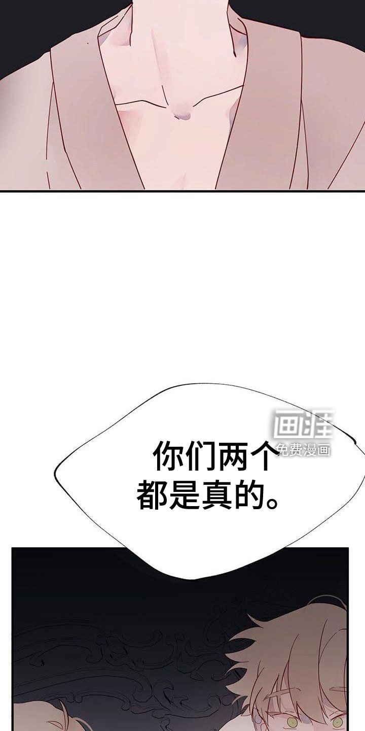 第18章：爬出去