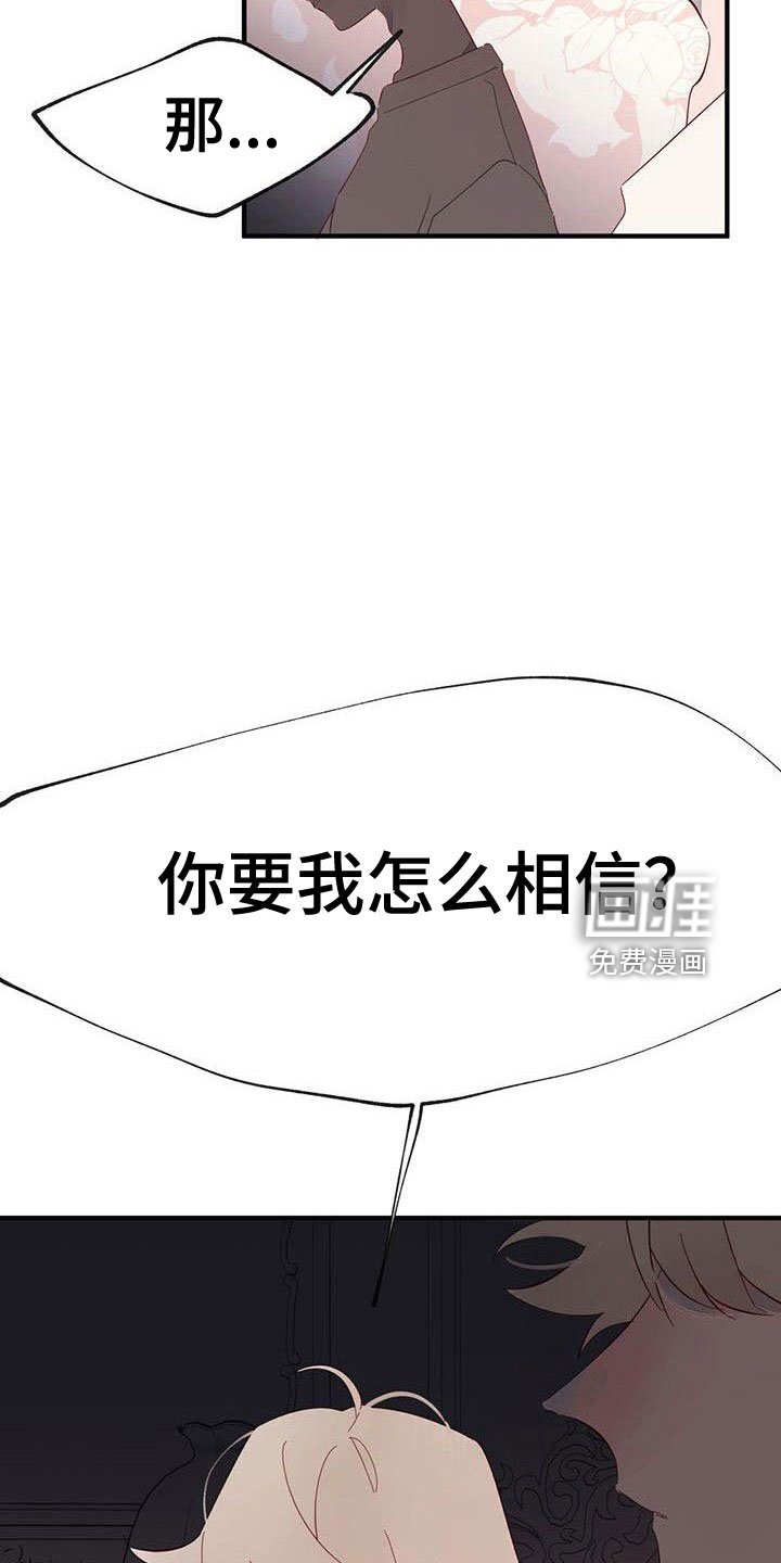 第18章：爬出去