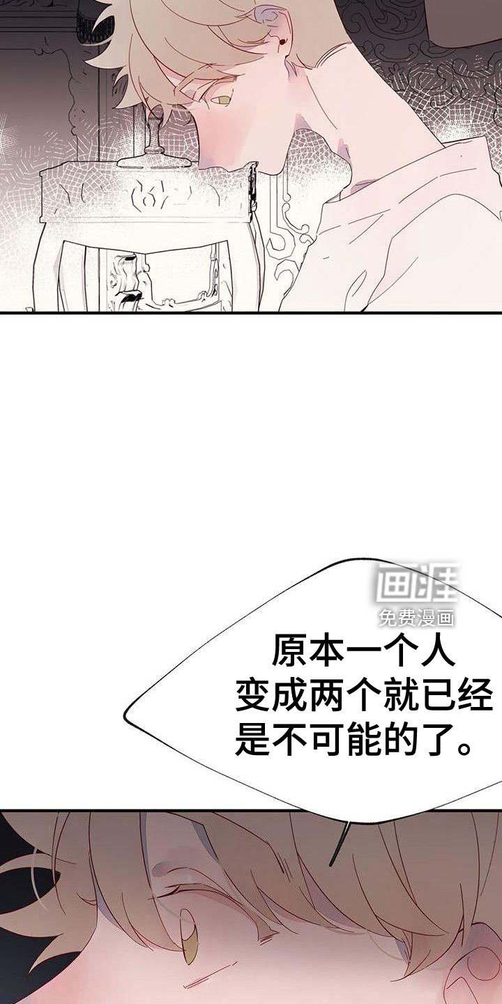 第18章：爬出去