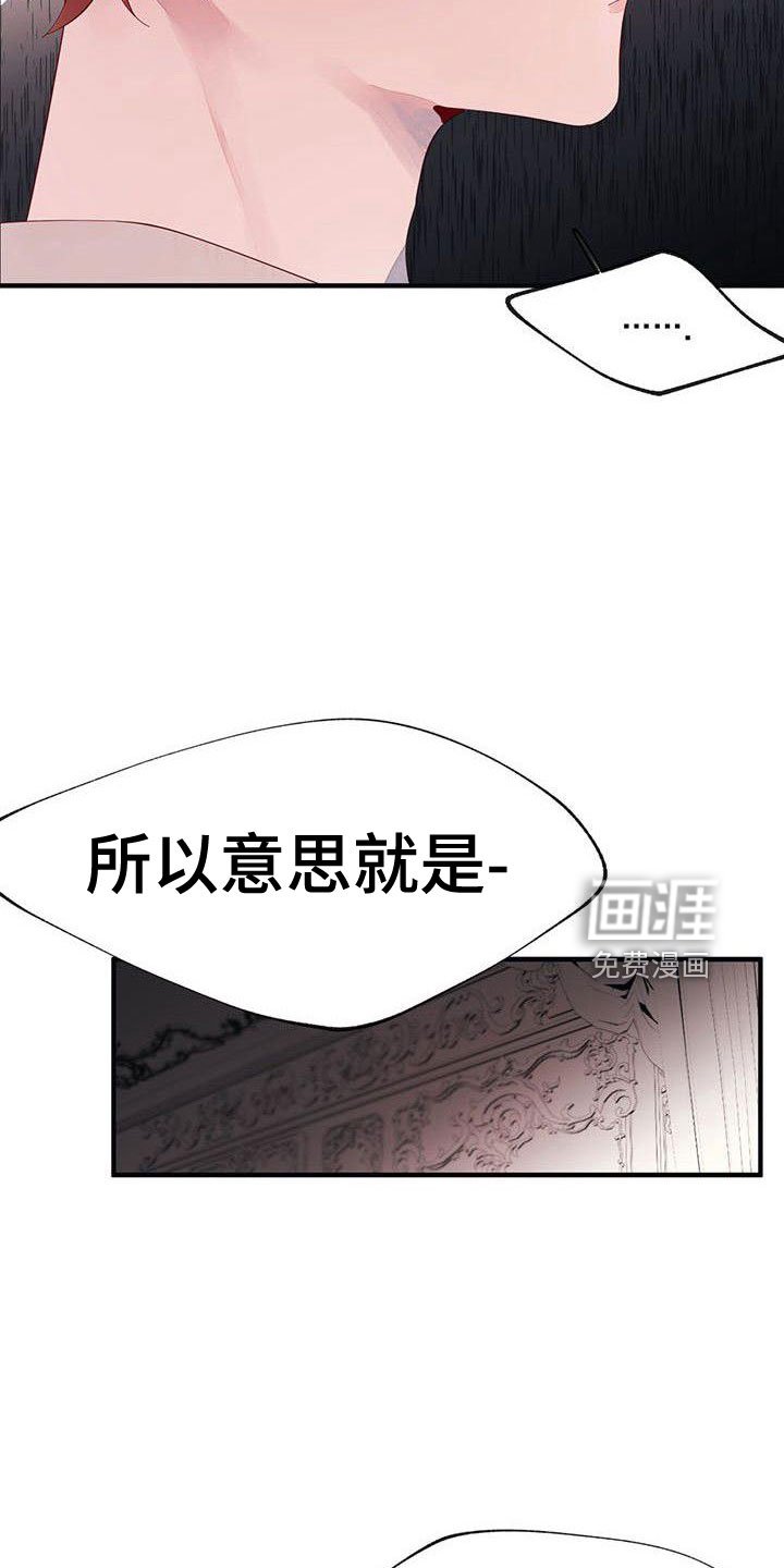 第18章：爬出去
