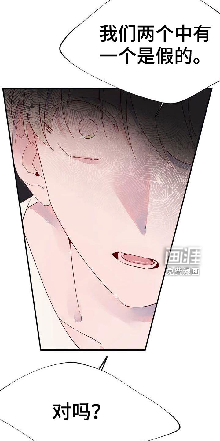 第18章：爬出去