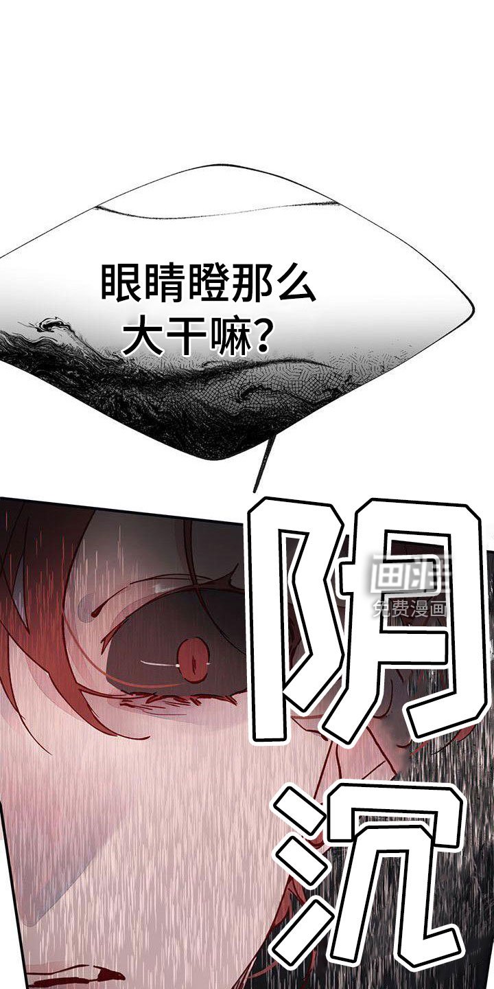 第18章：爬出去