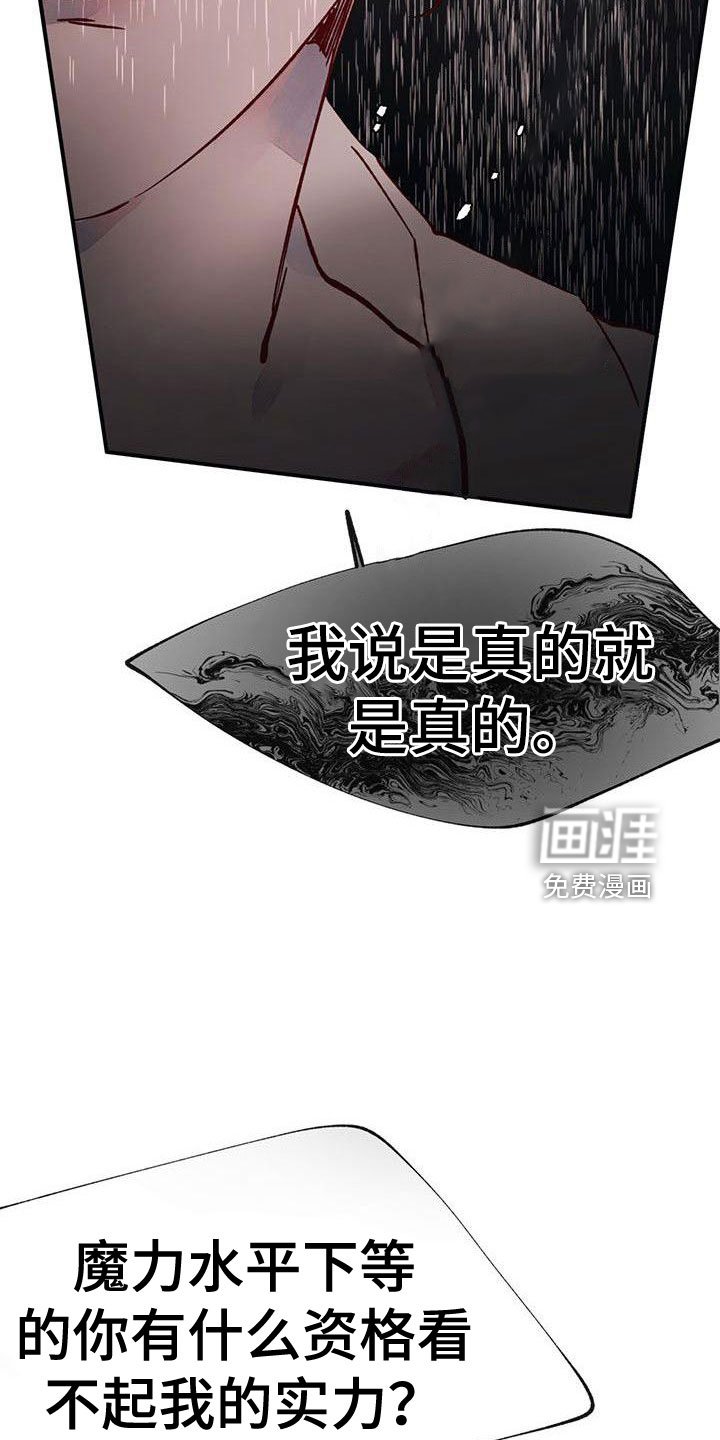 第18章：爬出去