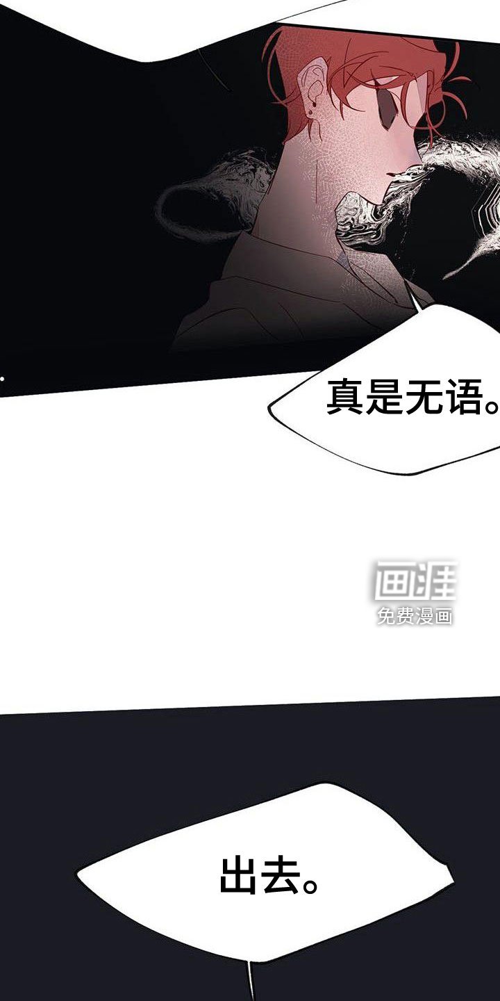 第18章：爬出去