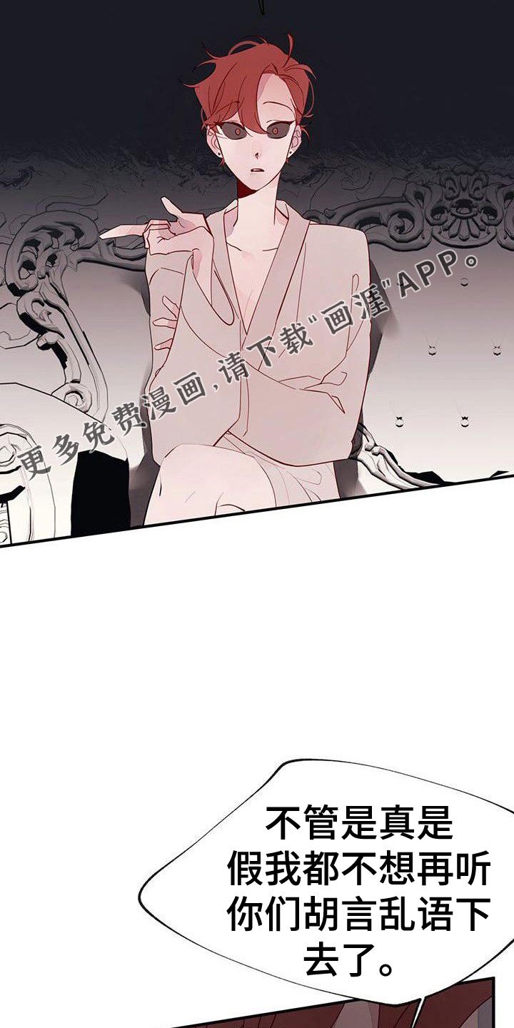第18章：爬出去