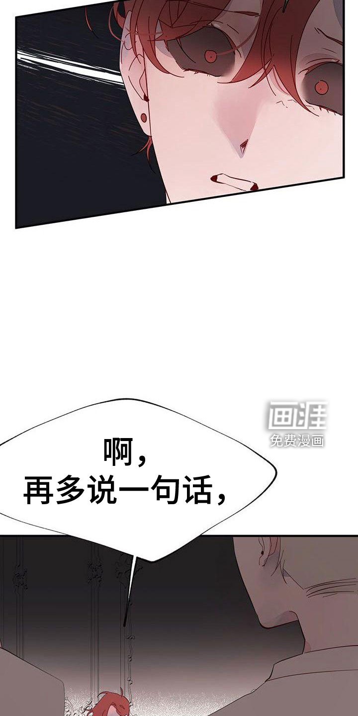 第18章：爬出去