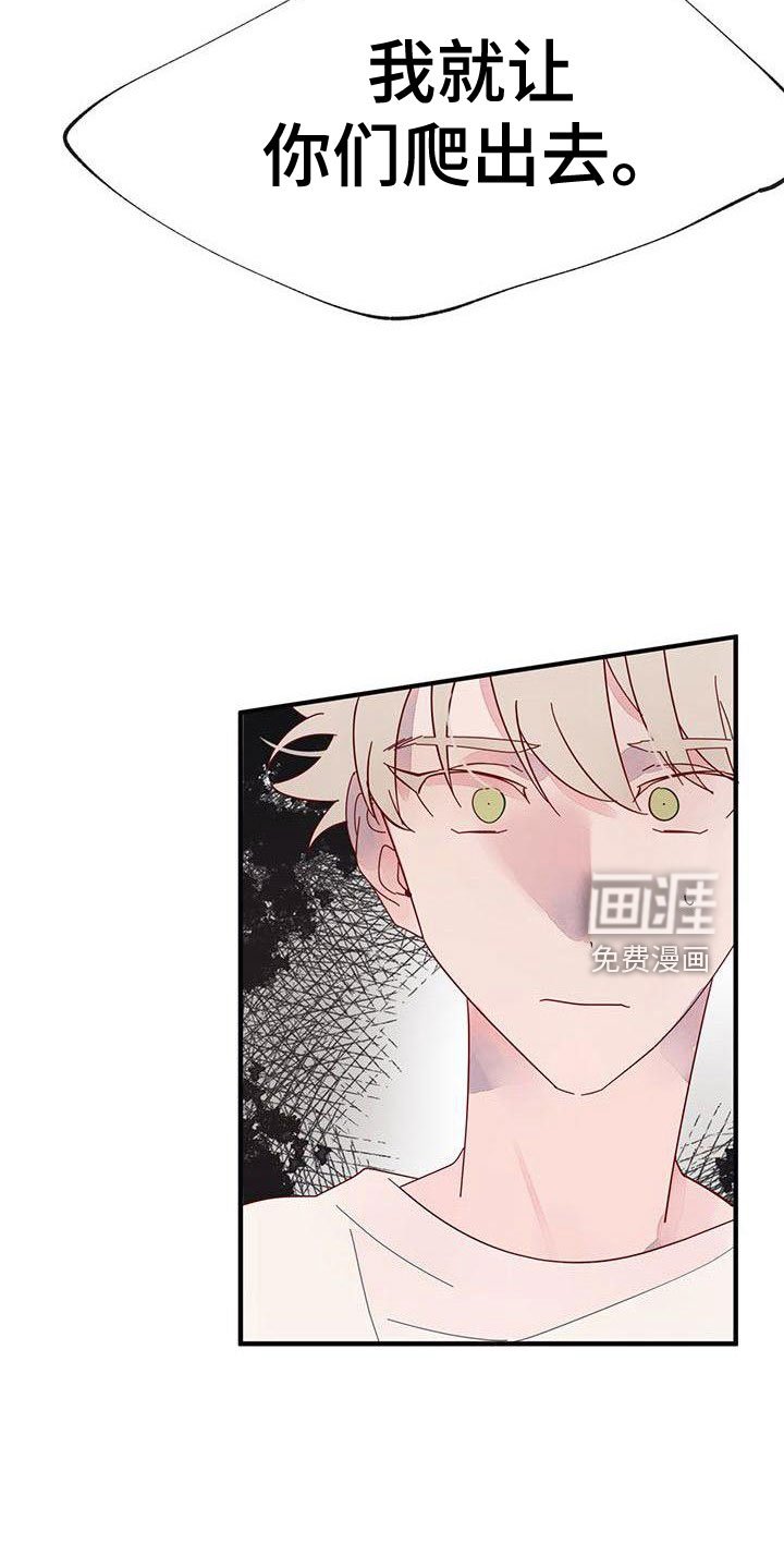 第18章：爬出去