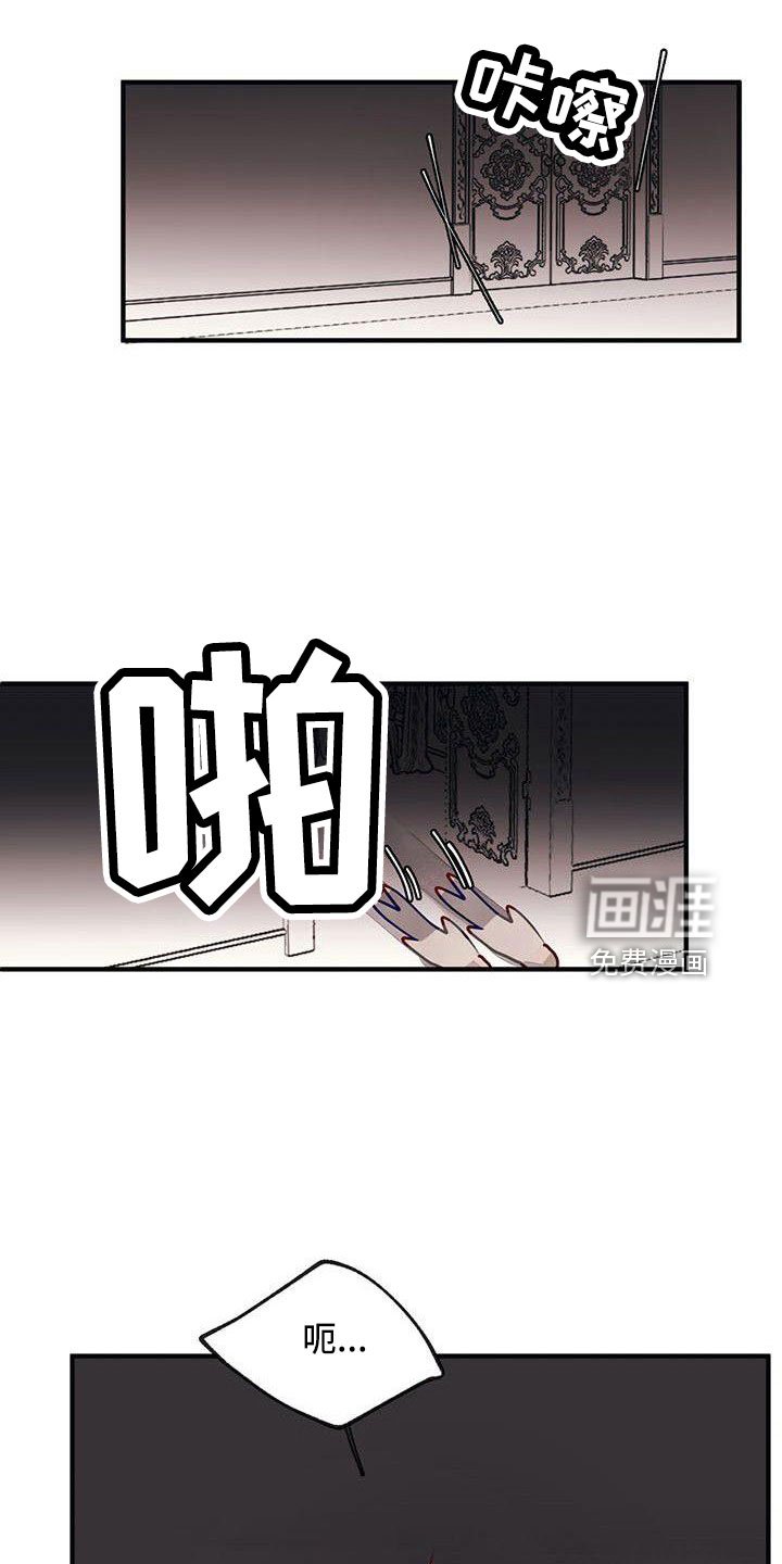 第19章：安静点