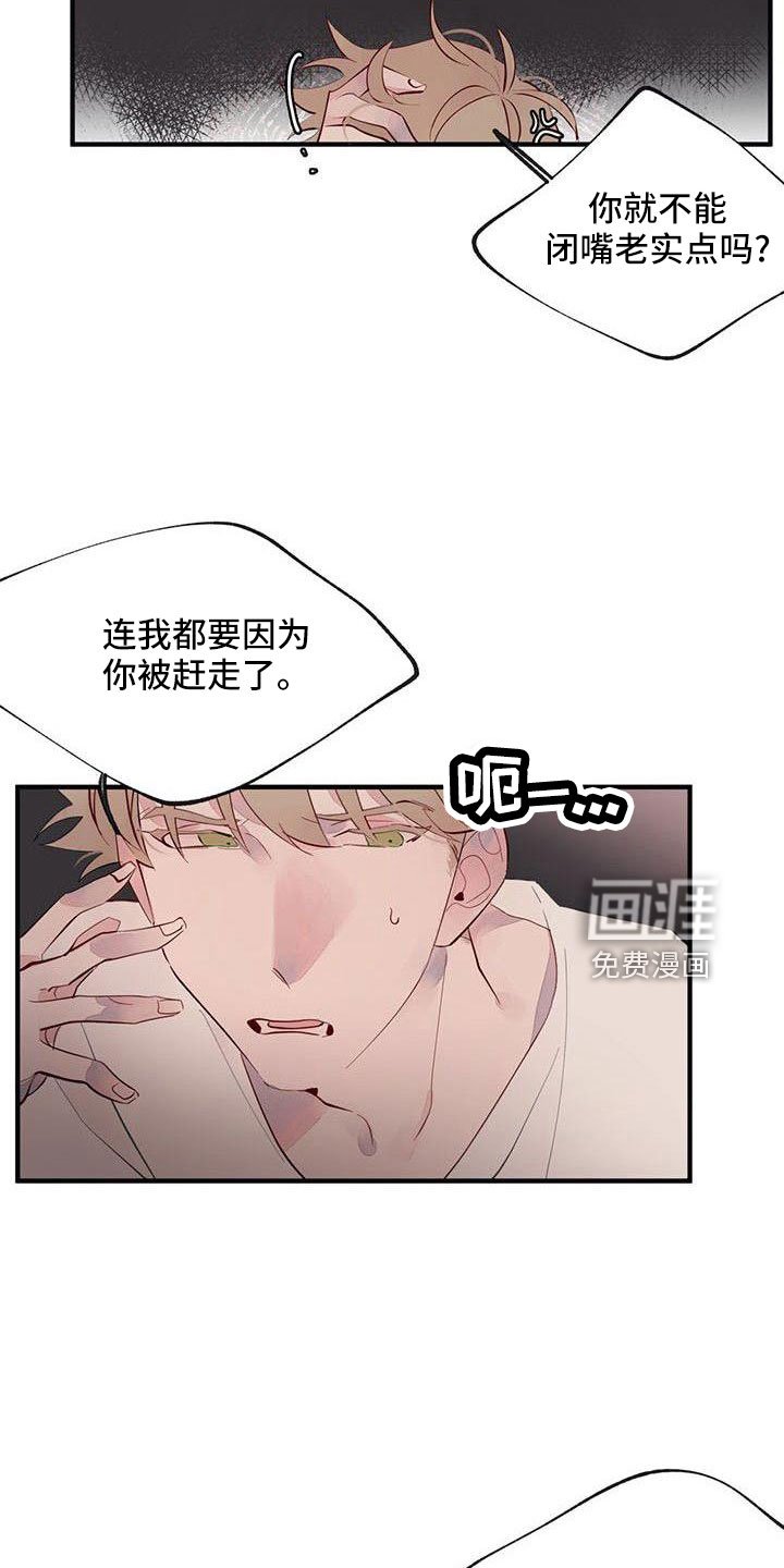 第19章：安静点