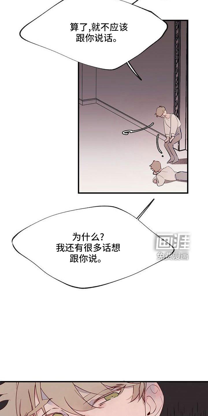 第19章：安静点
