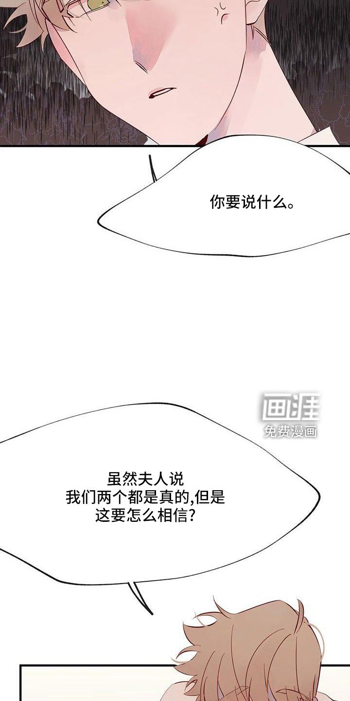 第19章：安静点