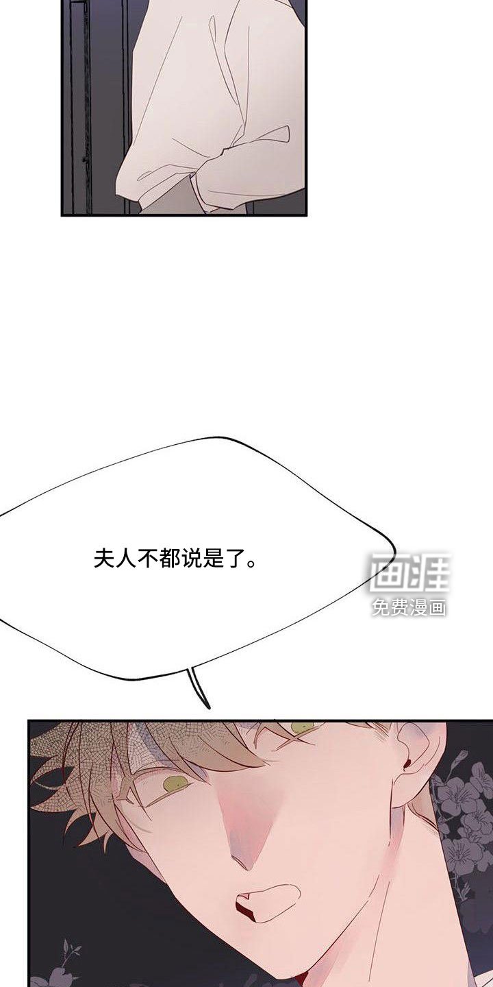 第19章：安静点
