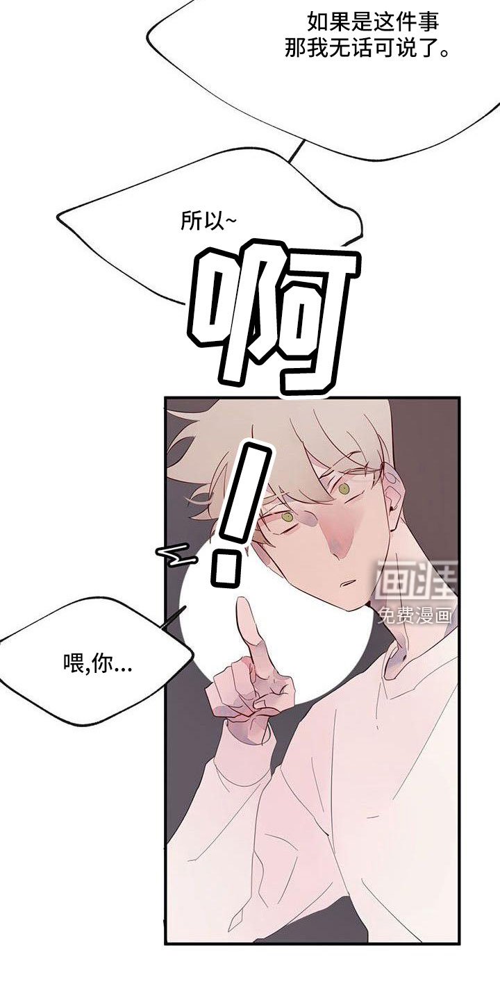 第19章：安静点