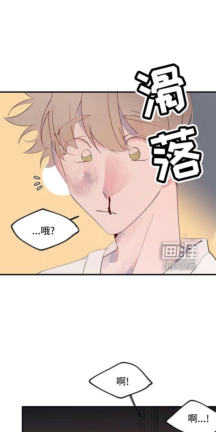 第19章：安静点