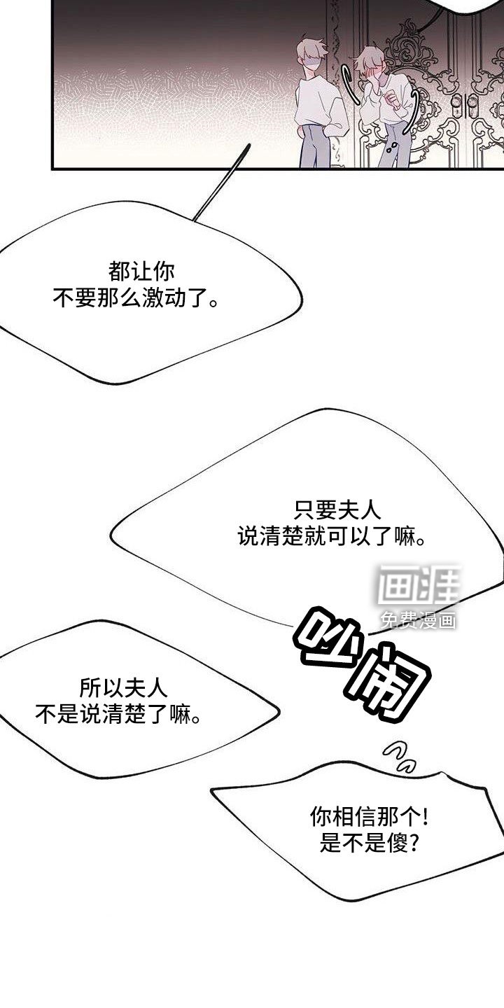 第19章：安静点