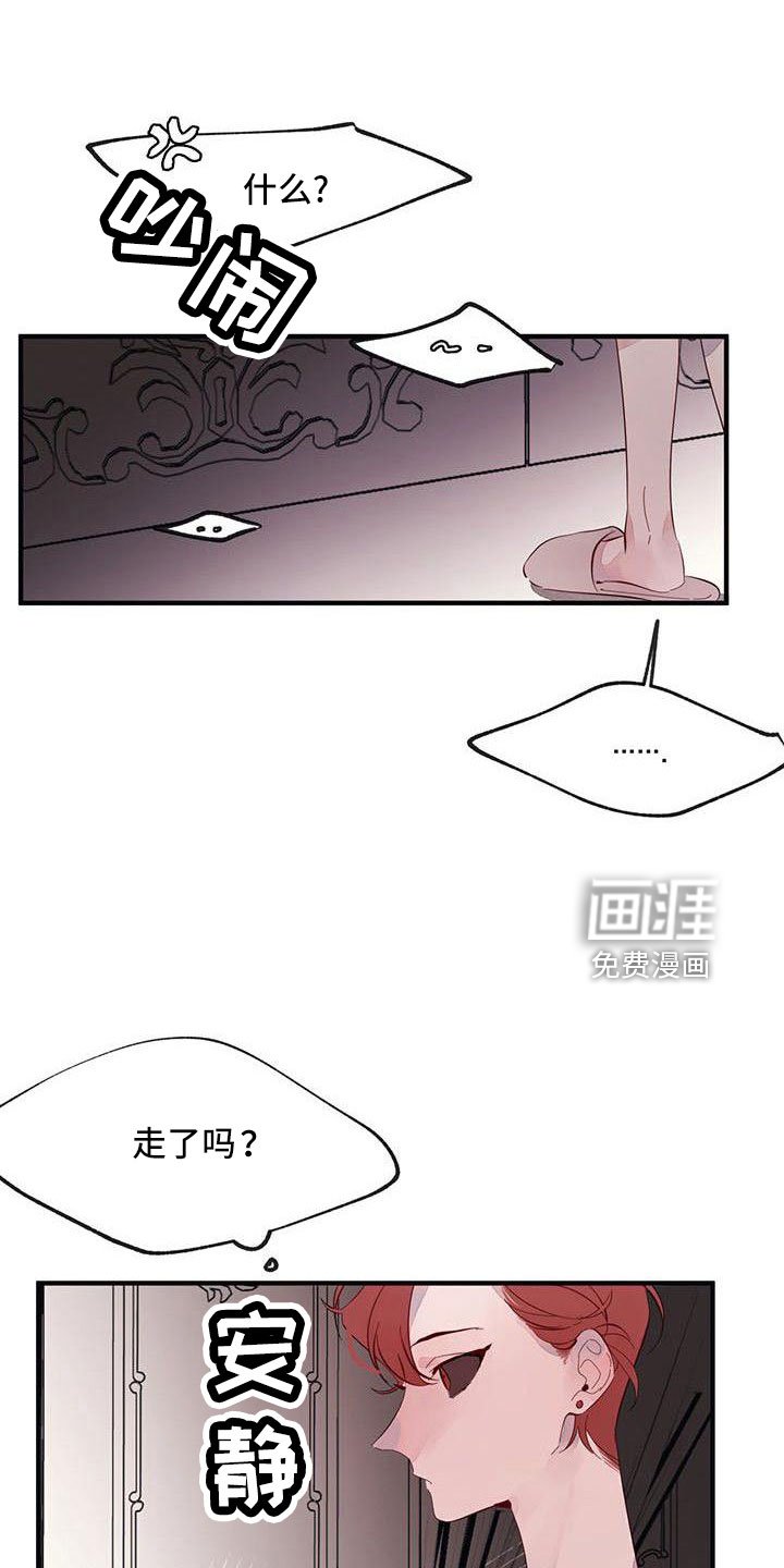 第19章：安静点