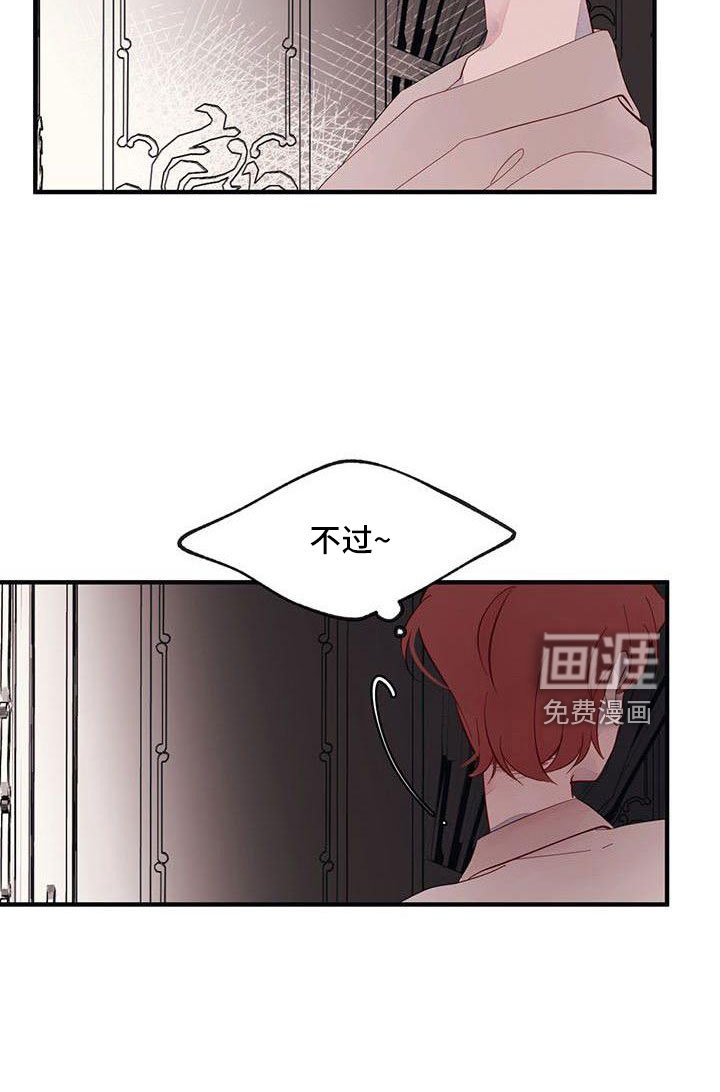第19章：安静点