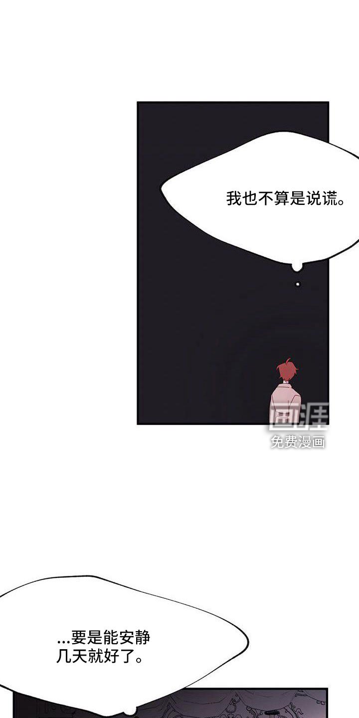 第19章：安静点