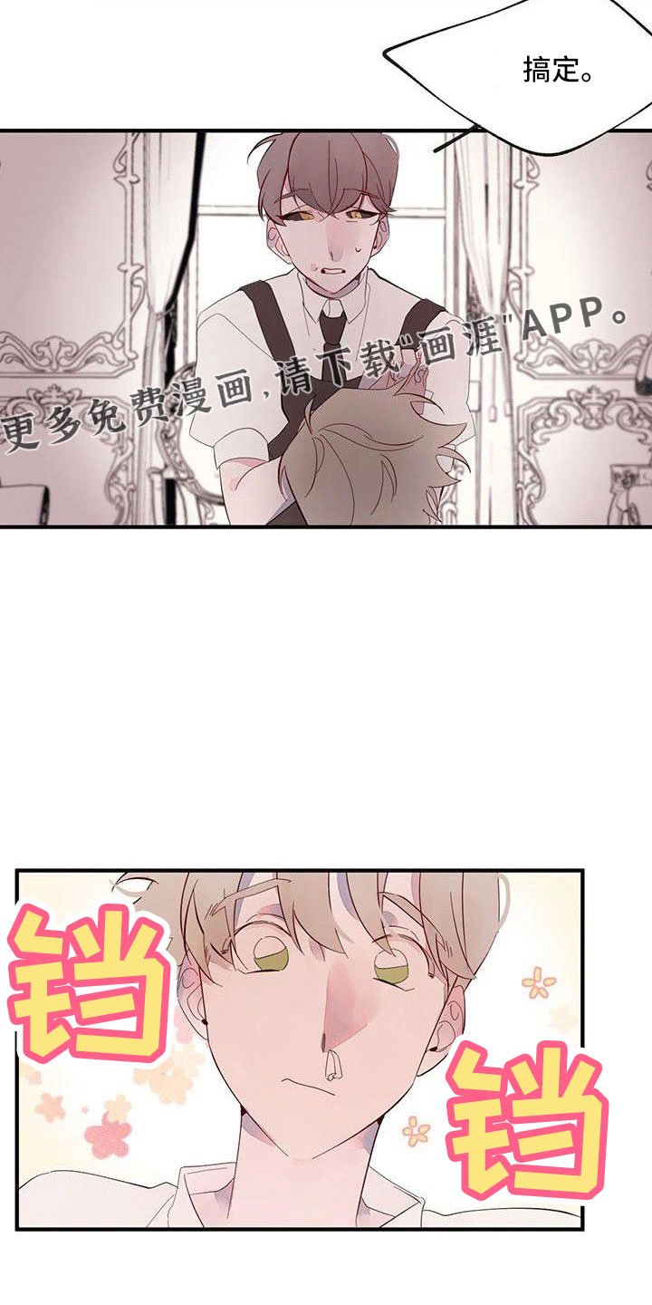 第19章：安静点