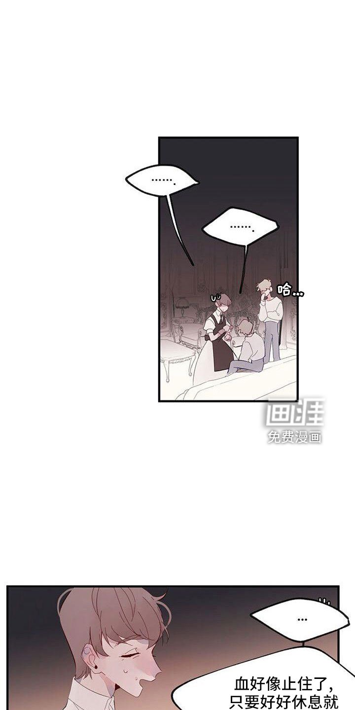 第19章：安静点
