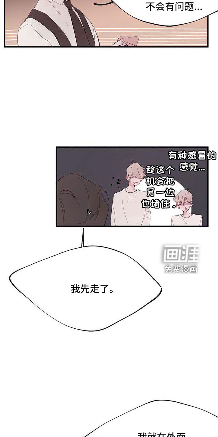 第19章：安静点