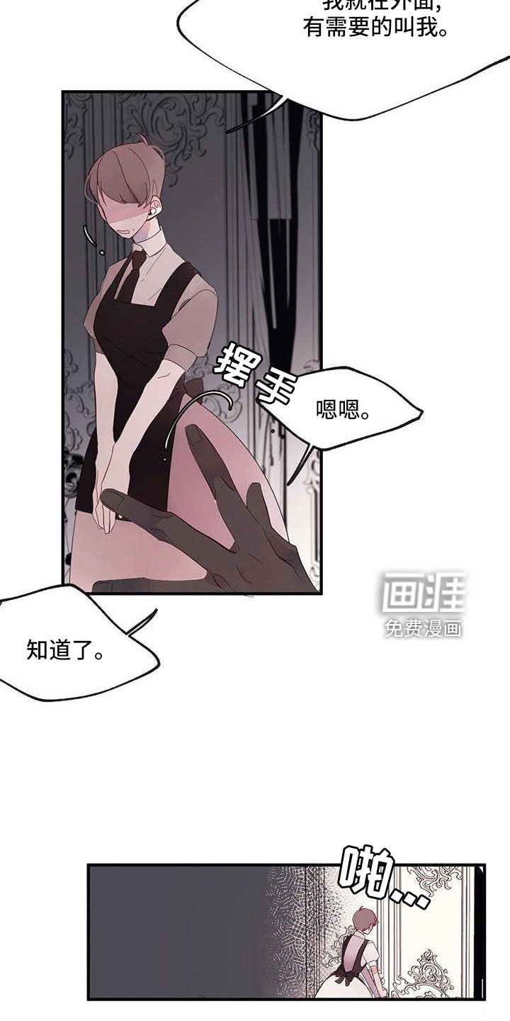 第19章：安静点