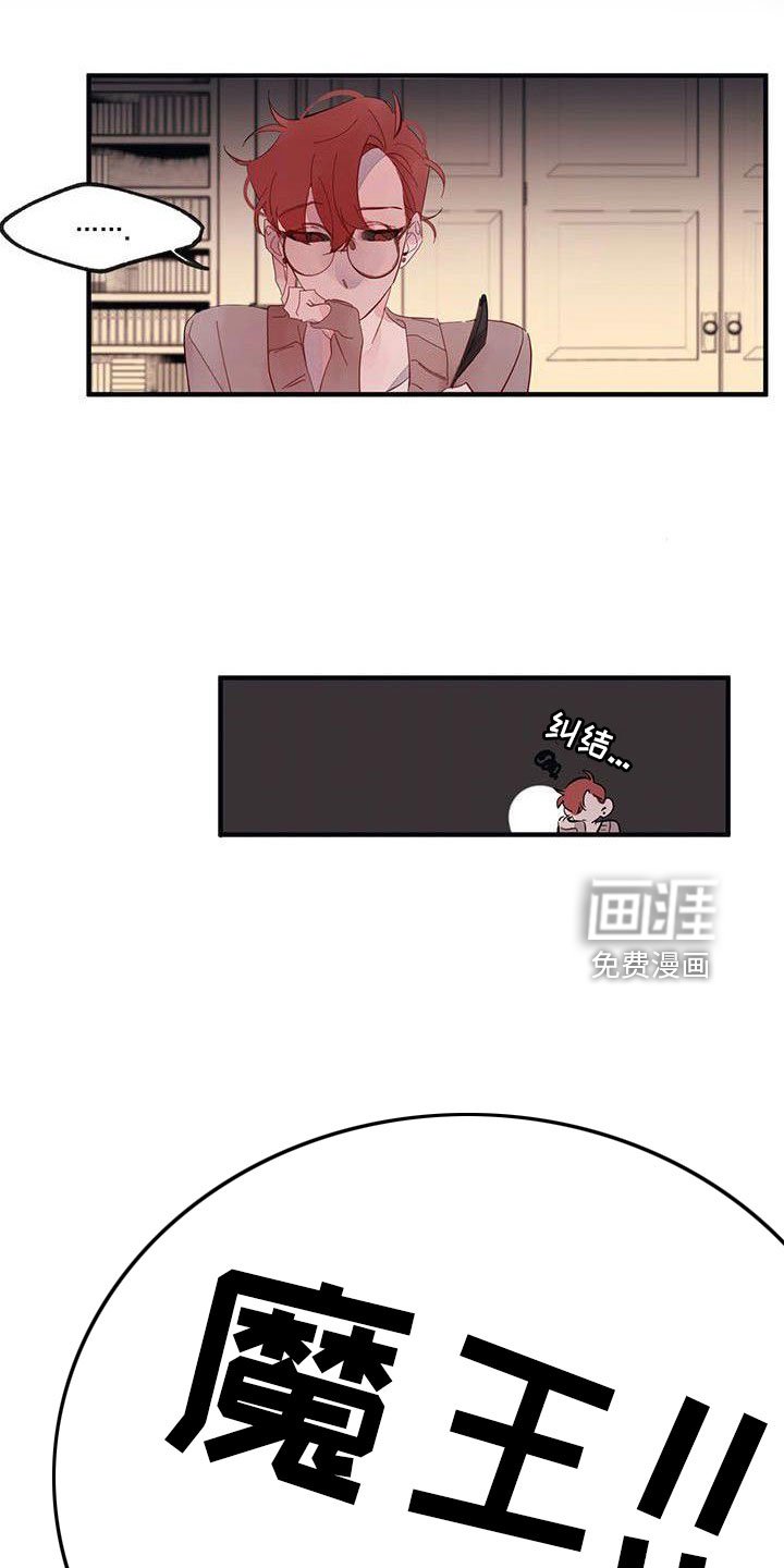 第19章：安静点
