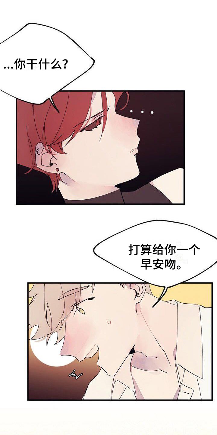 第2章：辛苦