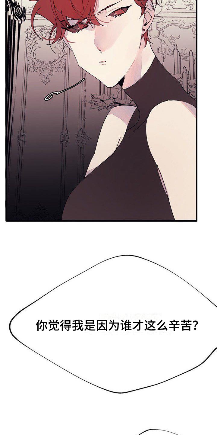 第2章：辛苦