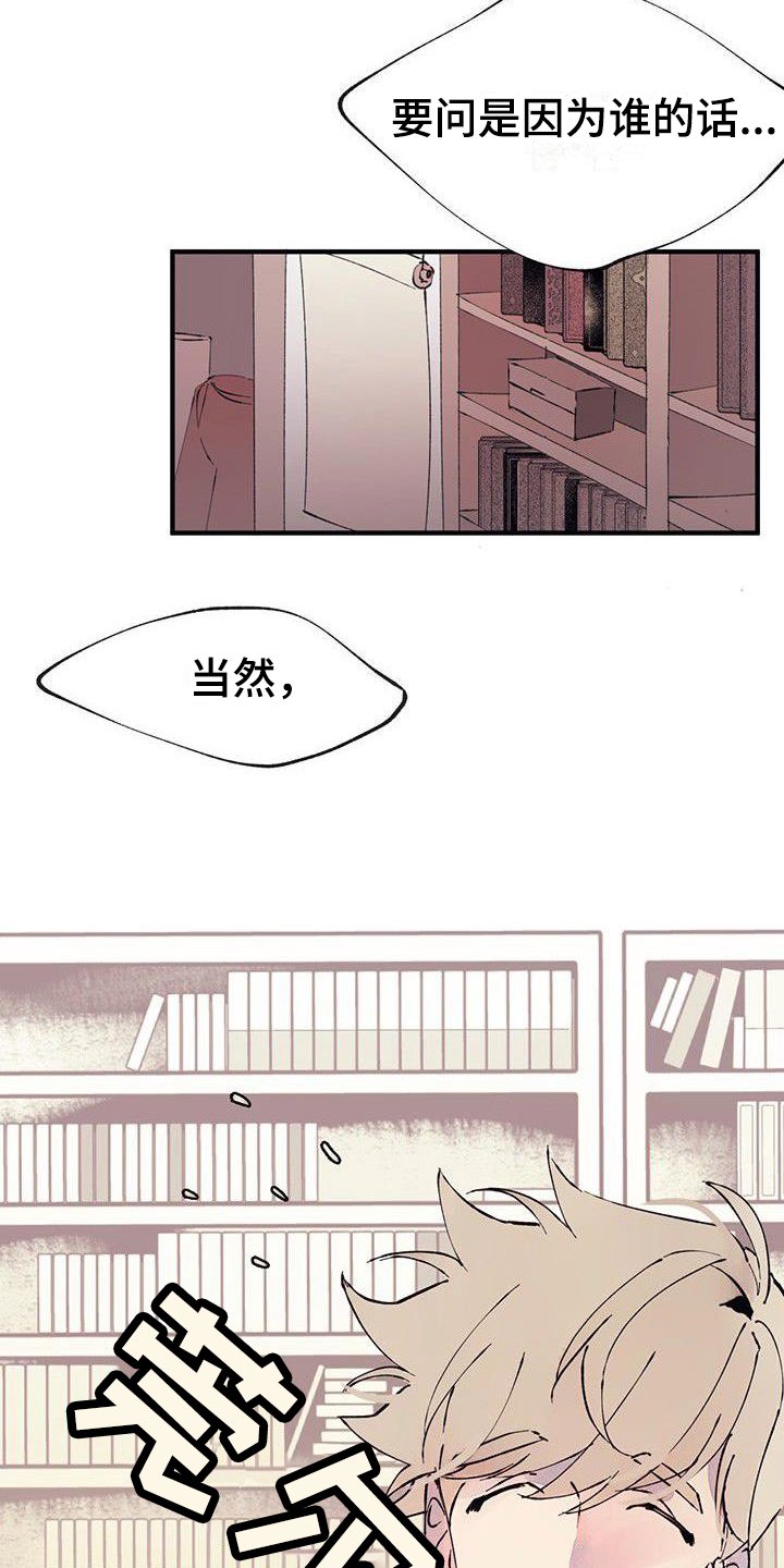 第2章：辛苦