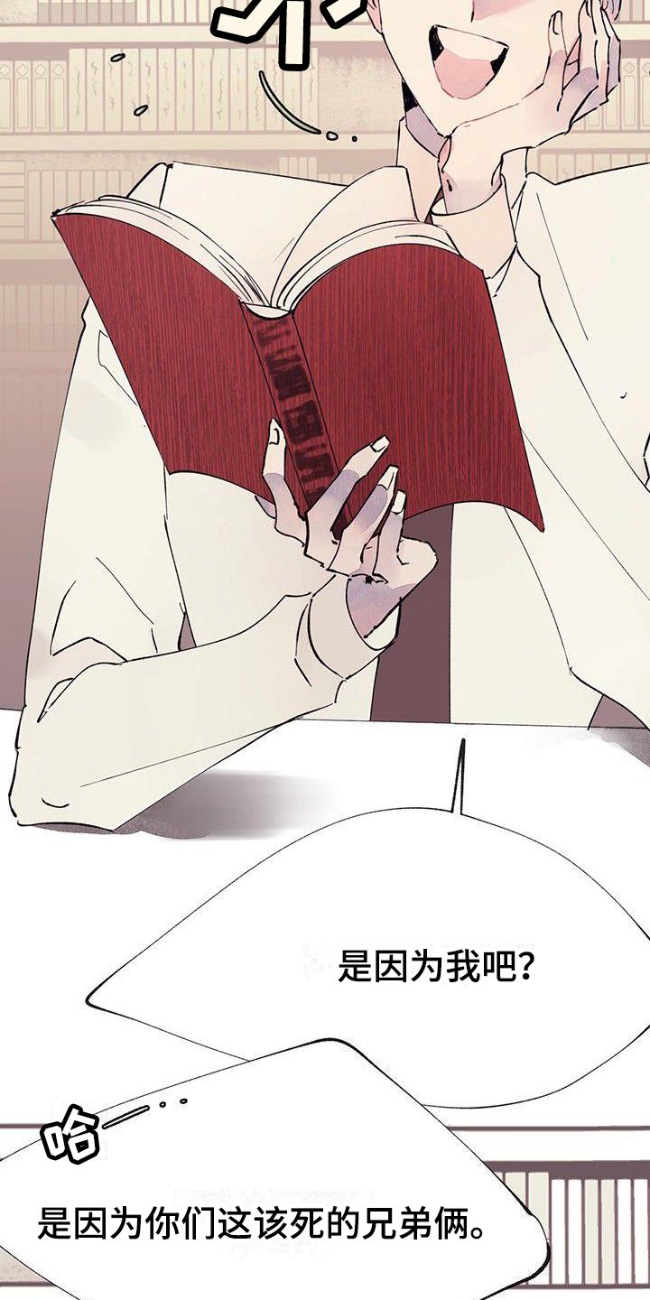 第2章：辛苦
