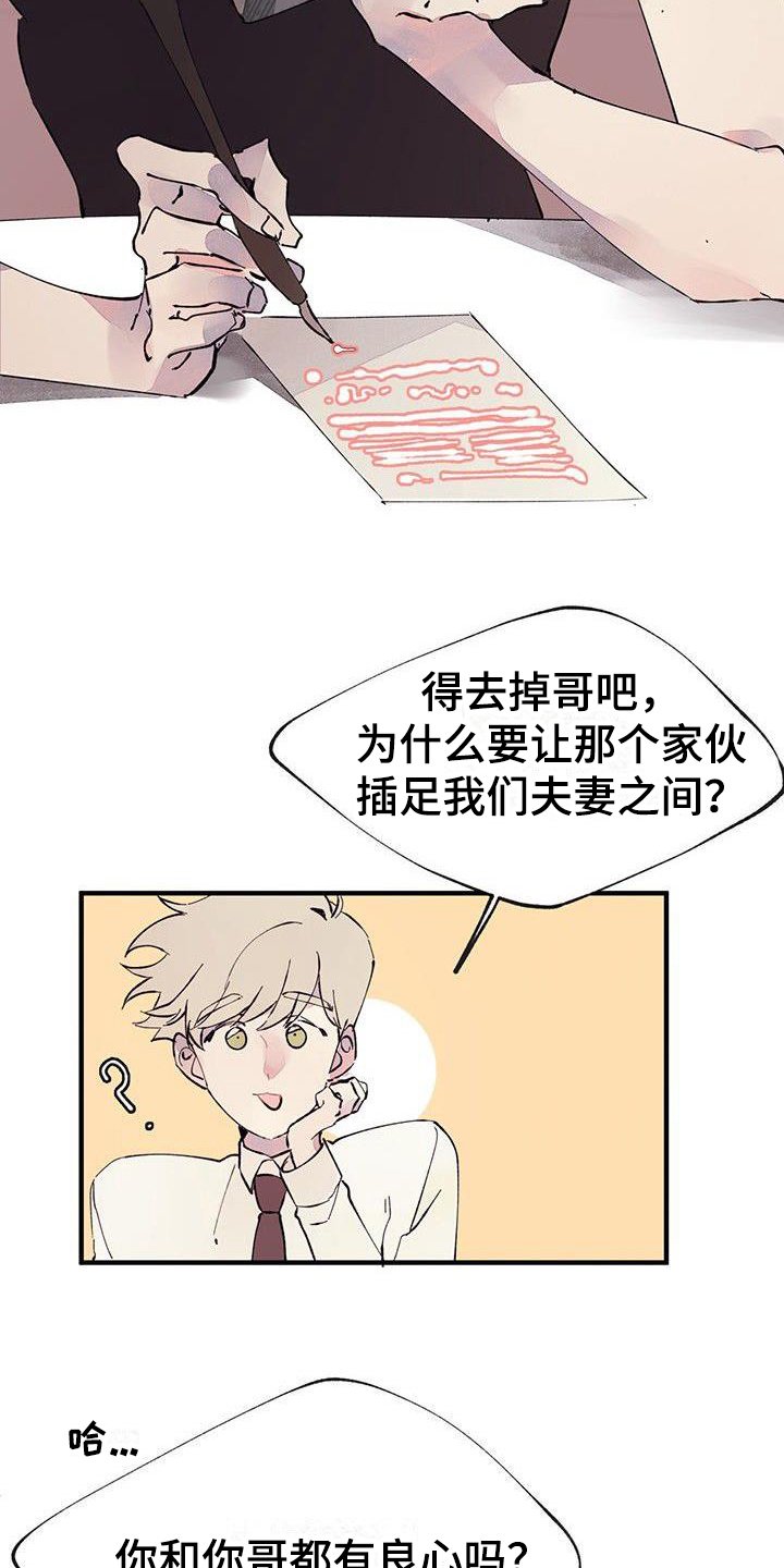第2章：辛苦