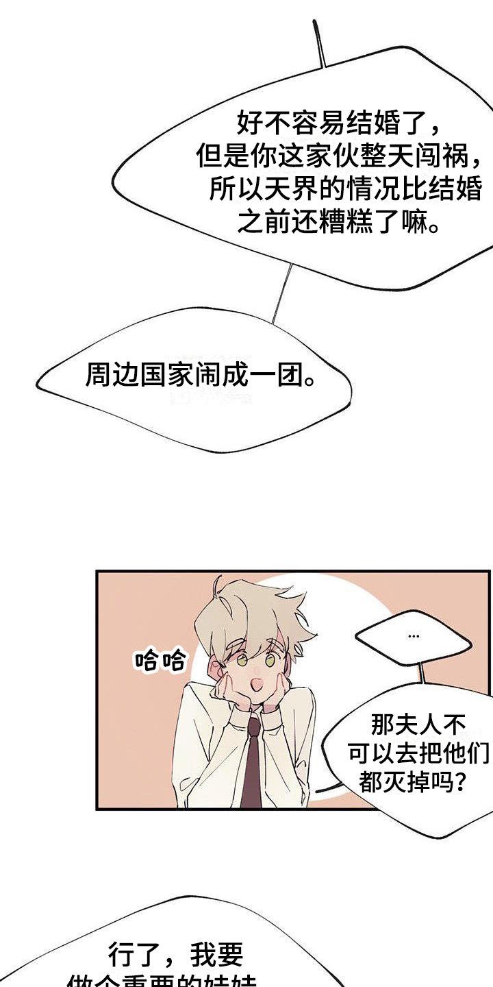 第2章：辛苦