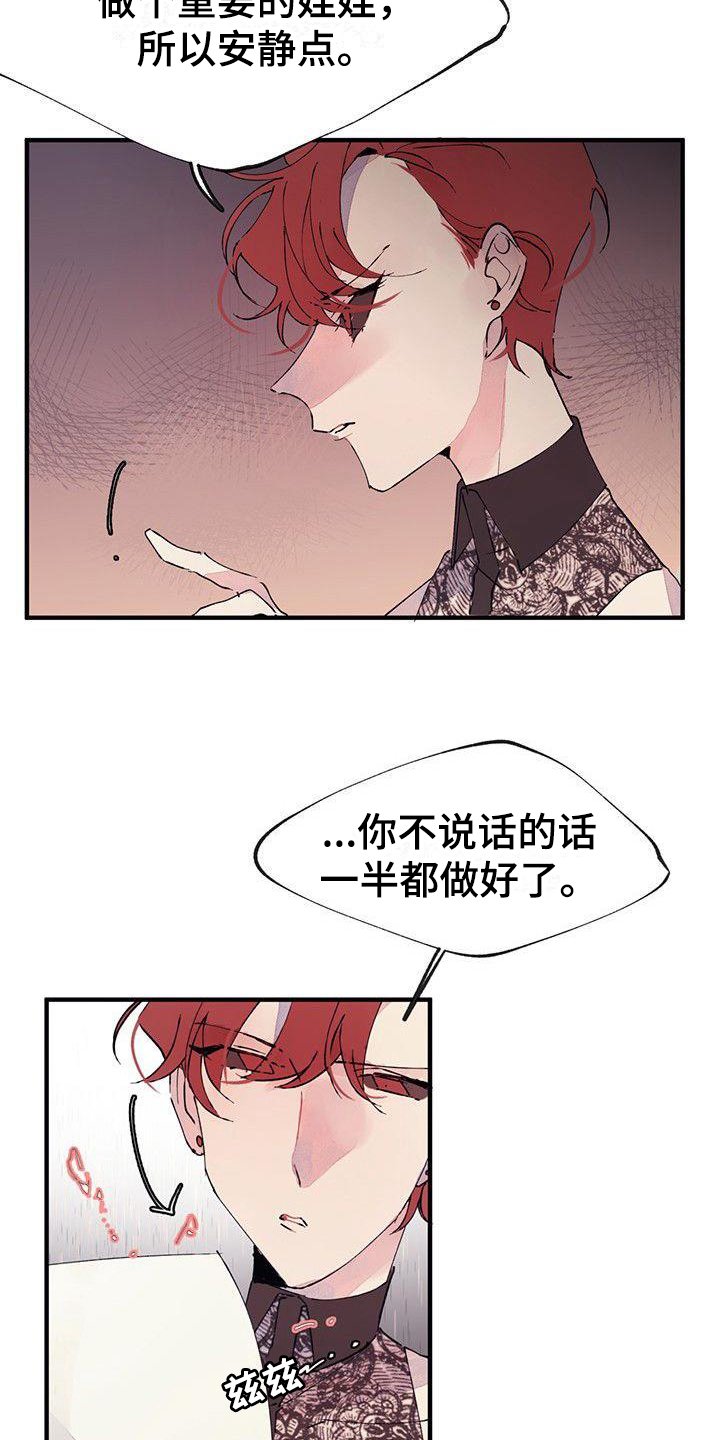 第2章：辛苦