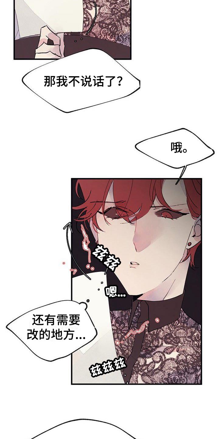 第2章：辛苦