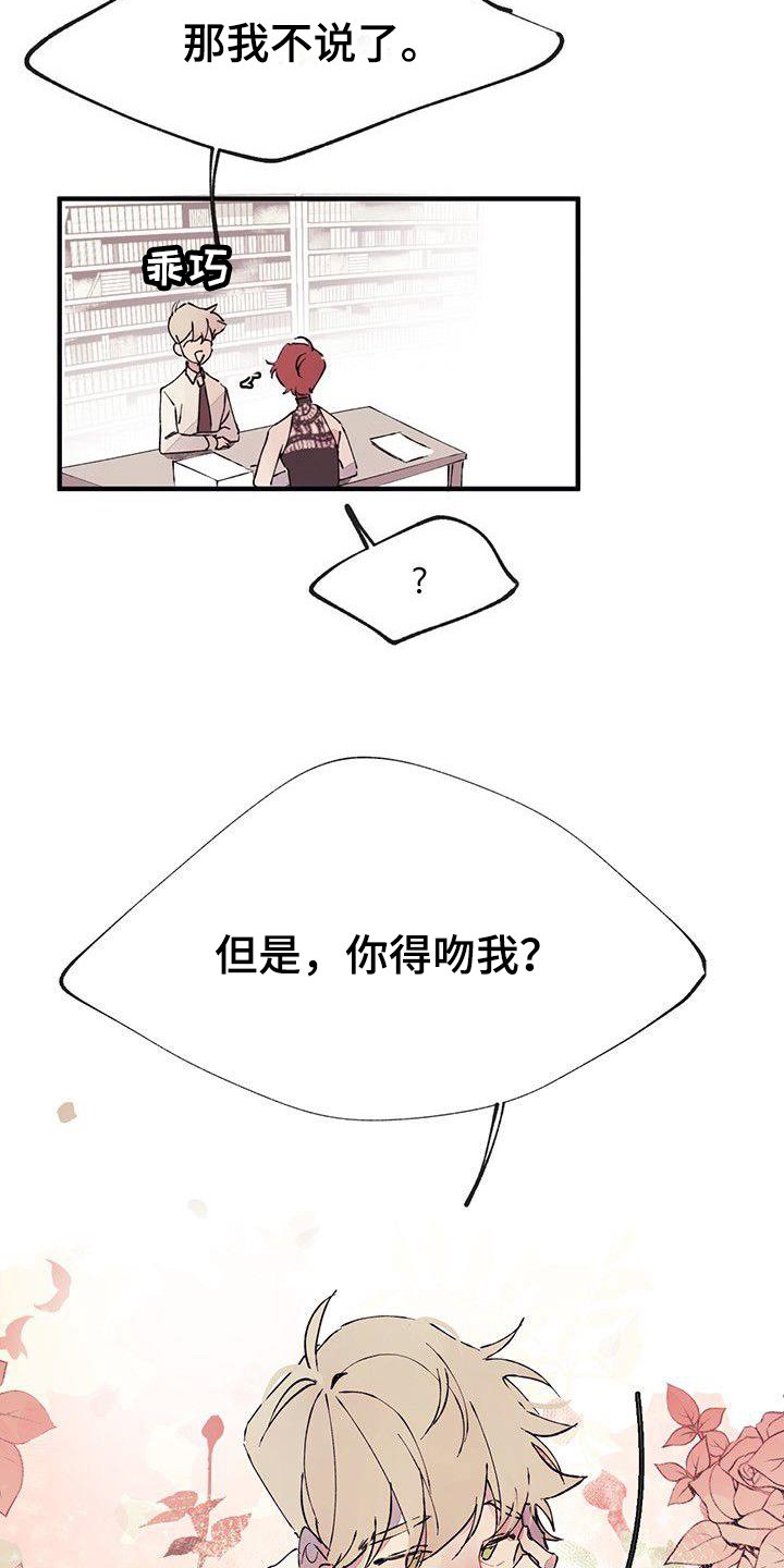 第2章：辛苦