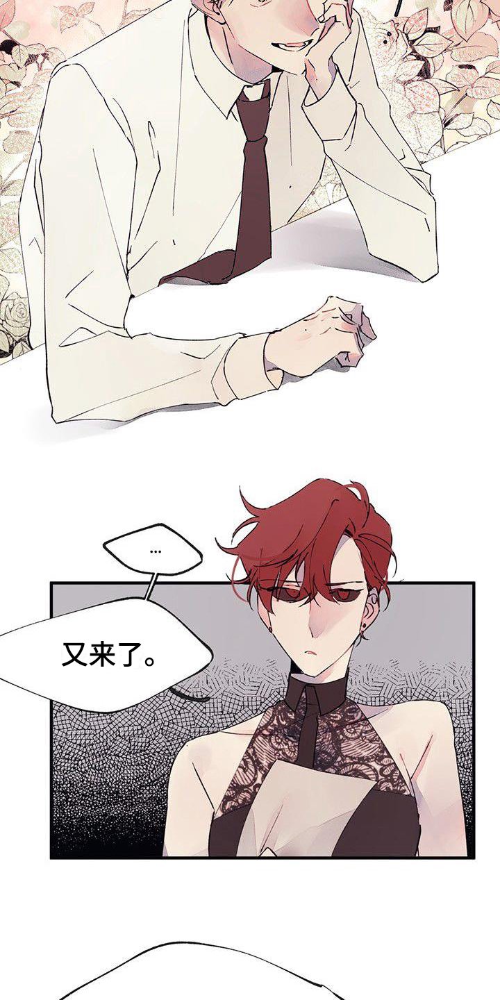 第2章：辛苦
