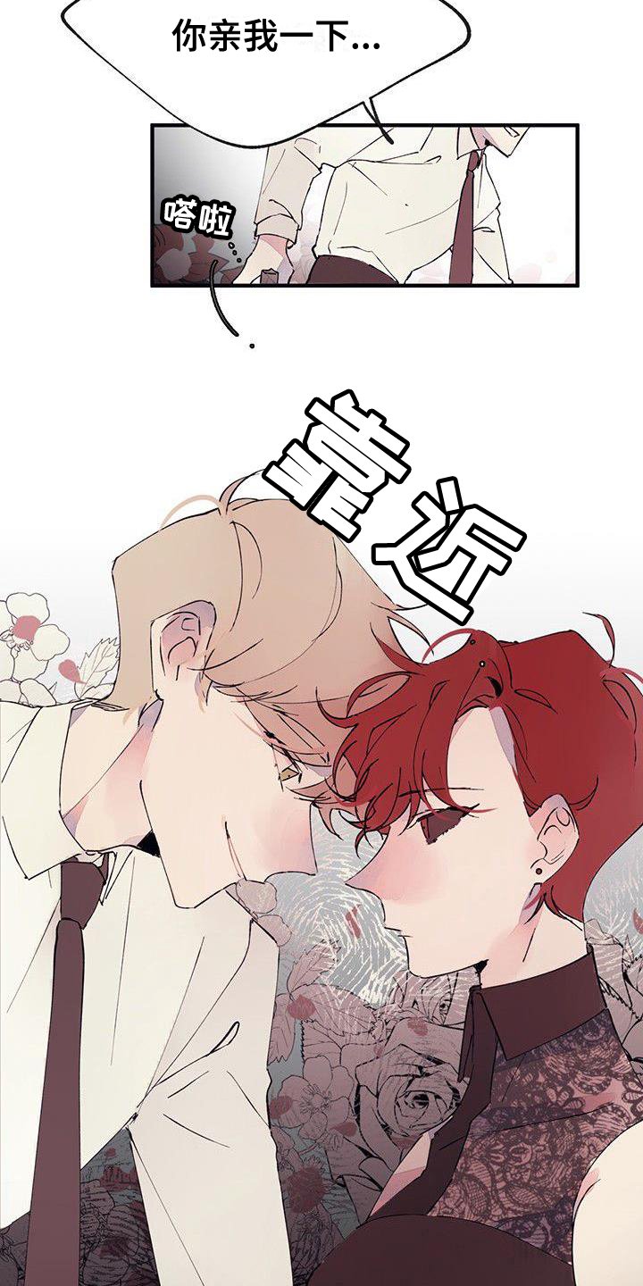第2章：辛苦