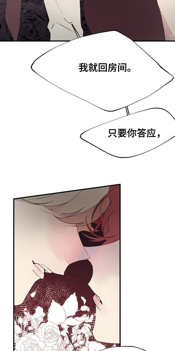 第2章：辛苦
