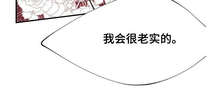 第2章：辛苦